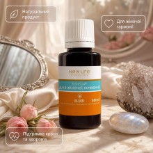 Еліксир Для жіночої гармонії NEW LIFE 30 мл