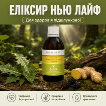 Эликсир Для поджелудочной железы  NEW LIFE 100 мл