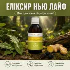 Еліксир Для підшлункової залози  NEW LIFE 100 мл