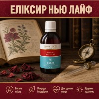 Еліксир Для сердця NEW LIFE 100 мл