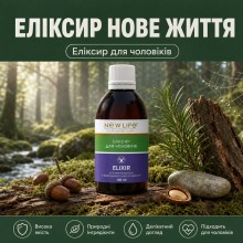 Еліксир Для чоловіків NEW LIFE 100 мл