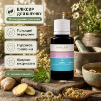Еліксир Для шлунку NEW LIFE 30 мл