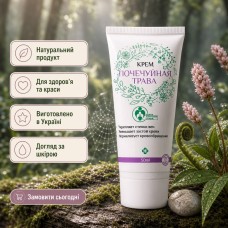 Крем Почечуйная трава, 50 г, Центр Здоровья Семьи