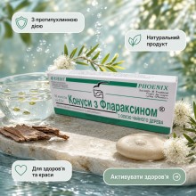 Свічки з Флараксином та олією чайного дерева 10 шт.