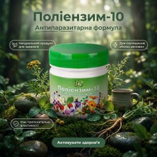 Поліензим-10 Грін-Віза антипаразитарна формула 280 г