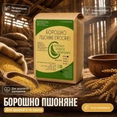 Борошно пшоняне ОрганікЕкоПродукт 500 г