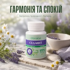 Седафит Грин-Виза 60 табл,
