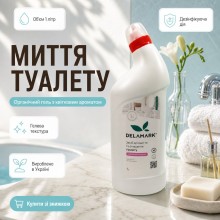ЕКО Засіб для миття туалету DeLaMark з квітковим ароматом, 1 л