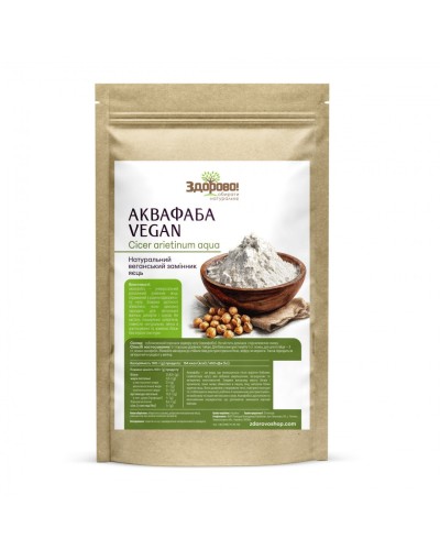 Аквафаба Здорово 50 г