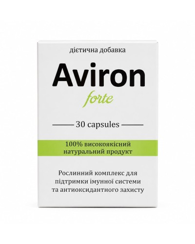 Авірон - 30 капс.