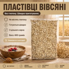 Пластівці вівсяніі без глютену Healthy Generation швидкого приготування 400 г