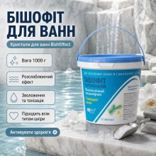 Бишофит Полтавский Скипидарные ванны BishEffect кристаллический для ванн 1000 г