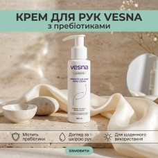 Крем для рук VESNA з пребіотиками 100 мл