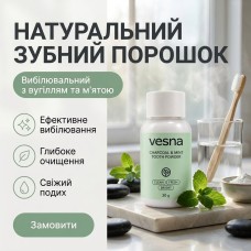Зубной порошок VESNA отбеливающий Уголь и Мята 30 г