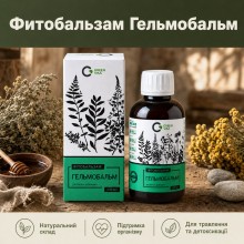 Фітобальзам Гельмобальм (антипаразитарний) Грін-Віза 200 мл