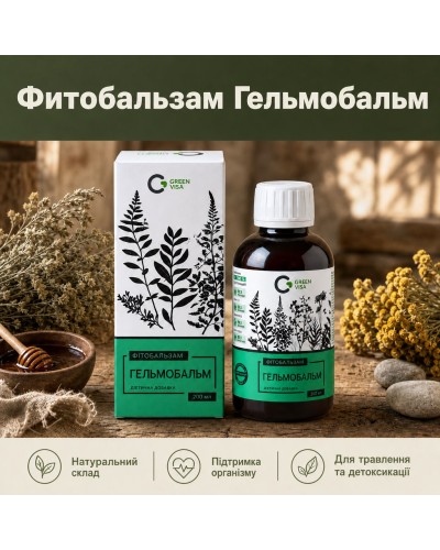 Фитобальзам Гельмобальм (антипаразитарный) Грин-Виза 200 мл