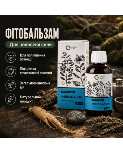 Фітобальзам Андробальм (чоловіча сила) Грін-Віза 200 мл