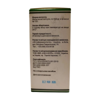 Мио-инозитол форте 500 мг 120 капс.