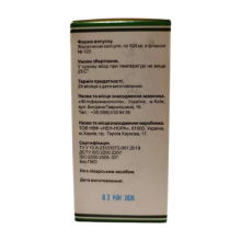 Мио-инозитол форте 500 мг 120 капс.