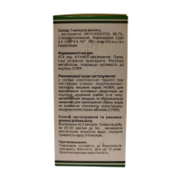 Мио-инозитол форте 500 мг 120 капс.