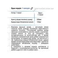 Піколінат хрому Грін-Віза 500 мкг 90 капс.