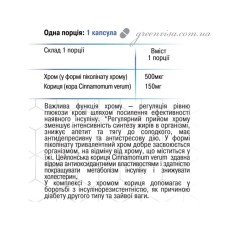 Піколінат хрому Грін-Віза 500 мкг 90 капс.