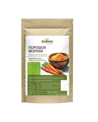 Порошок моркви Здорово 250 г