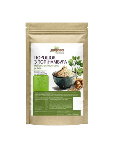 Топінамбуру порошок Здорово 250 г