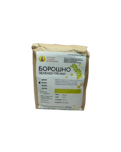 Борошно гречки зеленої ОрганікЕкоПродукт 1 кг