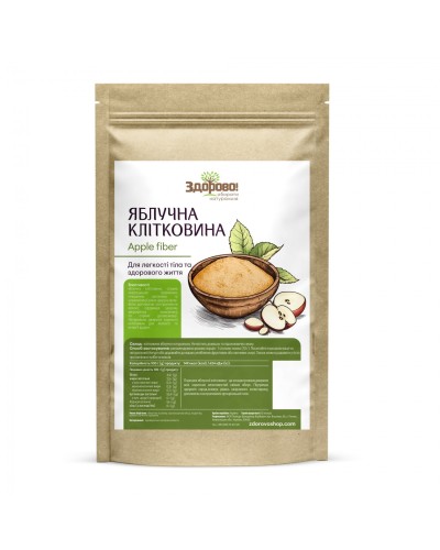 Клітковина яблучна Здорово 250 г