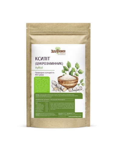 Ксиліт Здорово цукрозамінник 250 г