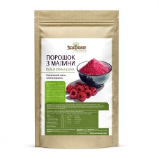 Порошок з малини Здорово 100 г