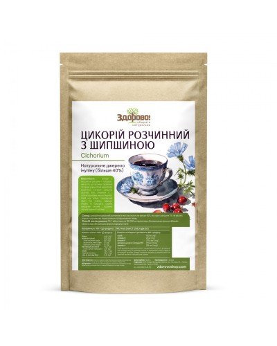 Цикорій розчинний з шипшиною Здорово 250 г