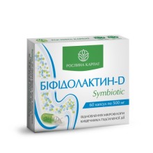 Бифидолактин-D симбиотик Рослина Карпат 60 табл. по 500 мг