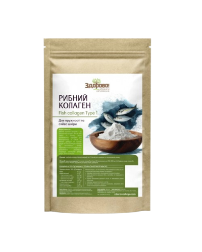Колаген рибний Здорово 150 г