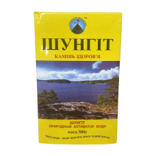 Активатор води Шунгіт 500 г