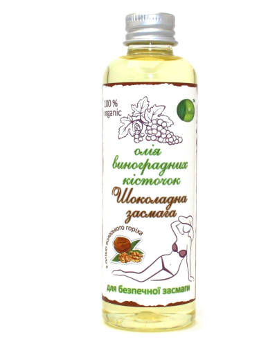 Масло виноградной косточки Shelsy Шоколадный загар 100 мл