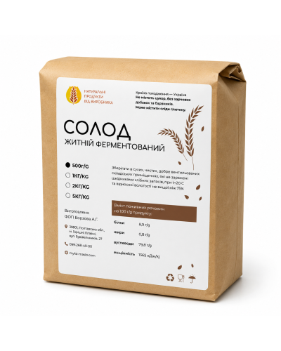Солод житній ферментований ОрганікЕкоПродукт 500 г