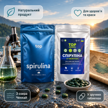 ТОП-Спіруліна з озера Ченхай у таблетках 500 г