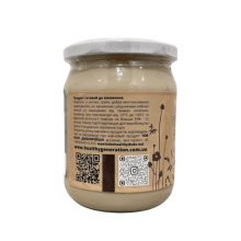 Паста ТАХІНІ (кунжутна) Healthy Generation 500 г