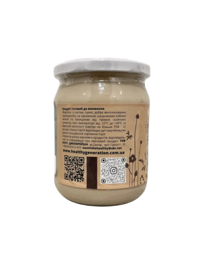 Паста ТАХІНІ (кунжутна) Healthy Generation 500 г