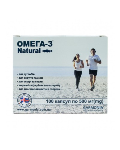 Омега-3 Garmonia 100 капсул по 500 мг Ісландія-Україна