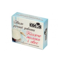 Мило ручної роботи Cocos Козяче молоко та овес 100 г