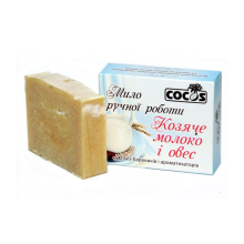 Мило ручної роботи Cocos Козяче молоко та овес 100 г
