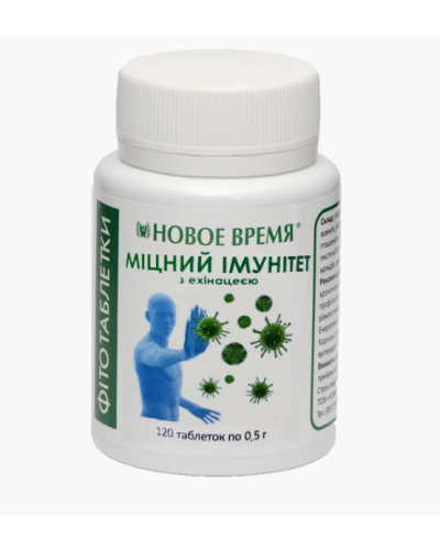 Фітотаблетки Міцний імунітет, 120 шт, Новий Час