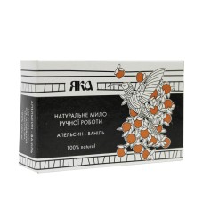 Мило Яка Апельсин-ваніль, 75 г