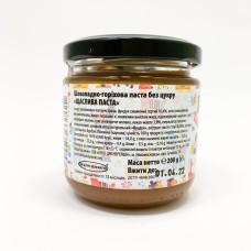 Шоколадно-горіхова паста без цукру "Щаслива паста" Healthy Generation, 200 г
