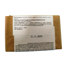 Мило Яка Дігтярне, 75 г