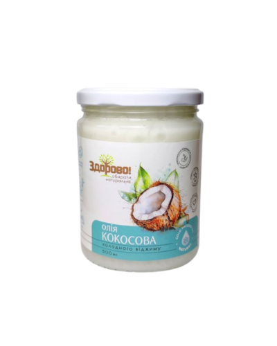Кокосова олія Здорово нерафінована холодного віджиму 500 мл