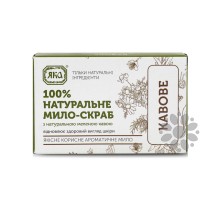 Мило Яка Кавове, 75 г
